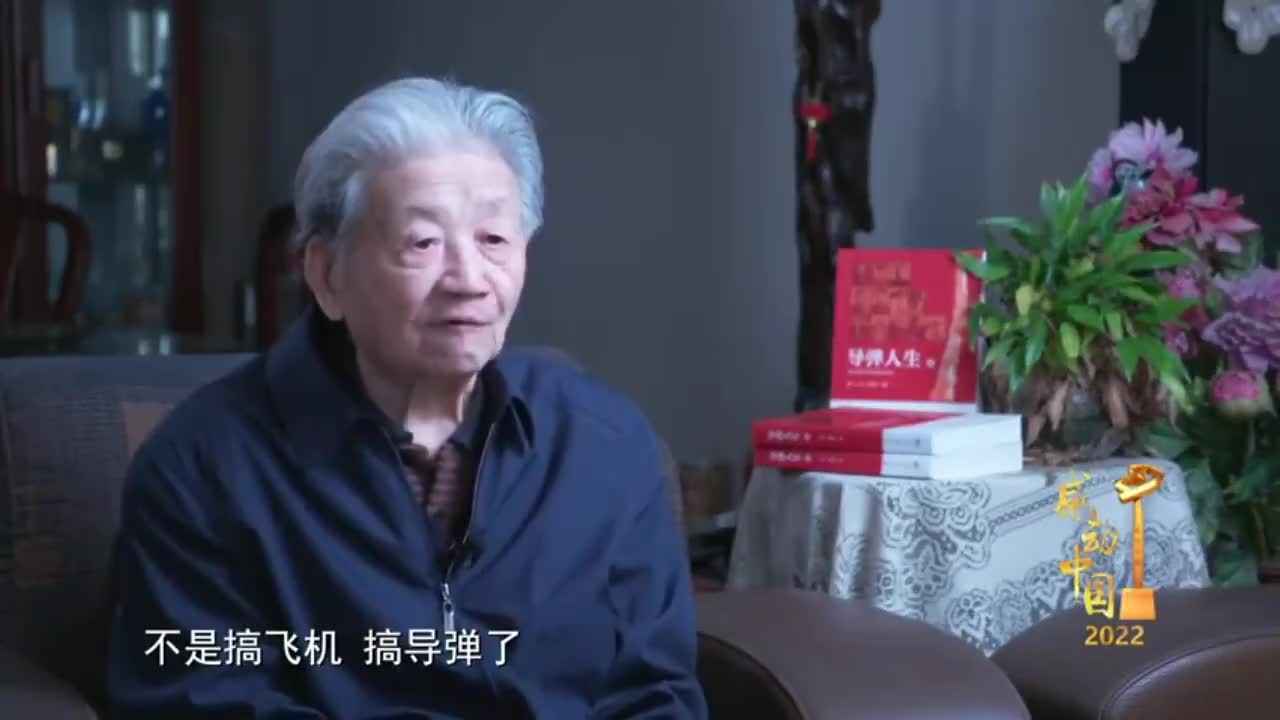 沈忠芳人物素材封面