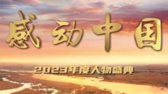 萧凯恩人物素材封面