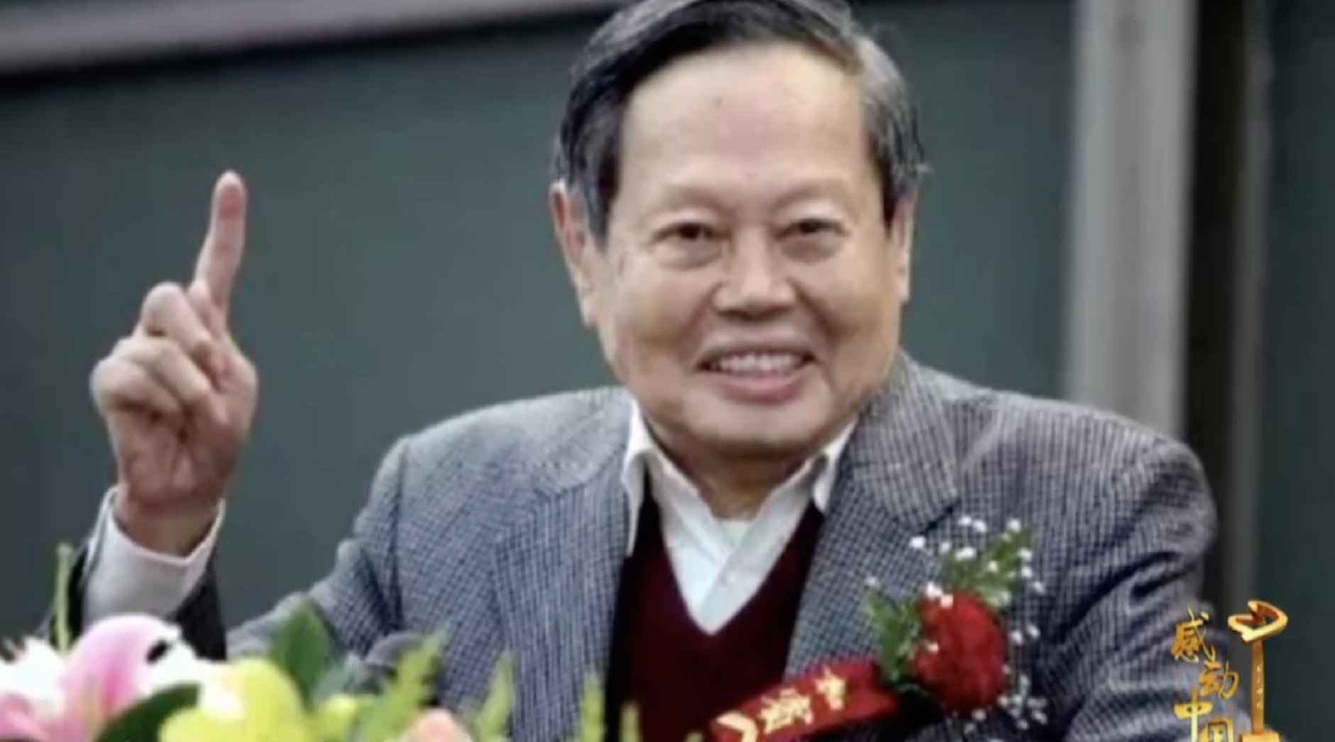 杨振宁人物素材封面