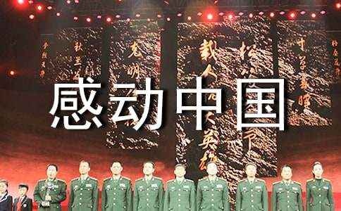 张雨霏人物素材封面